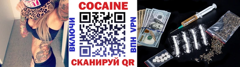Купить наркоту Орлов mega ТОР Кокаин Меф мяу мяу Бошки Шишки Гашиш