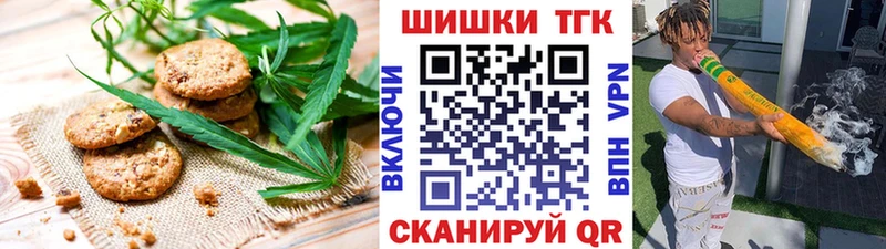 Cannafood марихуана  сколько стоит  MEGA зеркало  Орлов 