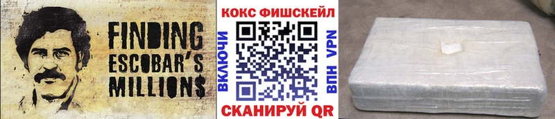 наркошоп Орлов COCAIN Эквадор
