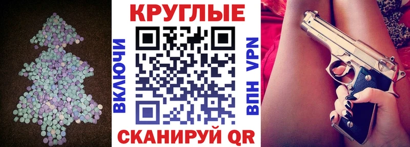 дарнет шоп  Орлов  ЭКСТАЗИ Philipp Plein 
