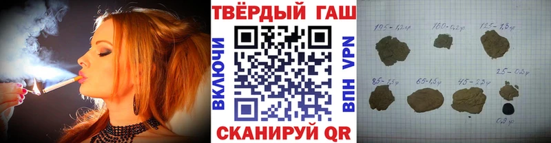 ГАШ хэш  kraken ссылки  Орлов 
