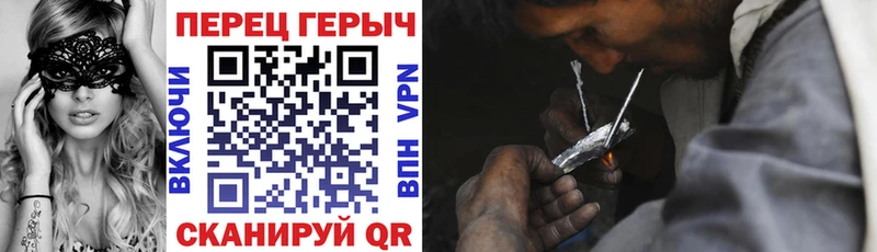 Героин белый Орлов