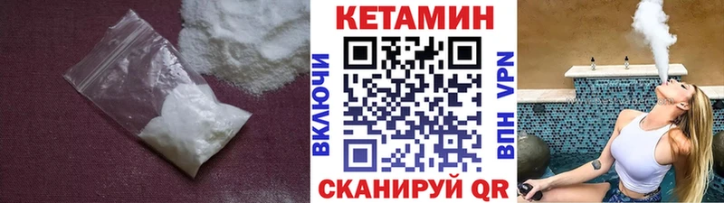 гидра ССЫЛКА  даркнет формула  КЕТАМИН VHQ  Орлов 