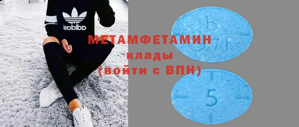 spice Абинск