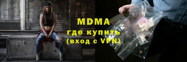 метамфетамин Алексин
