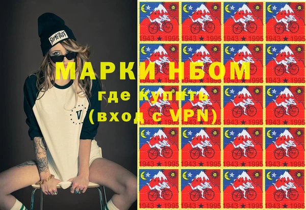 метамфетамин Алексин