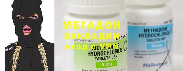 таблы Абаза