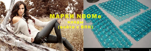 метамфетамин Алексин
