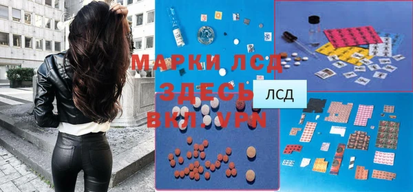 метамфетамин Алексин
