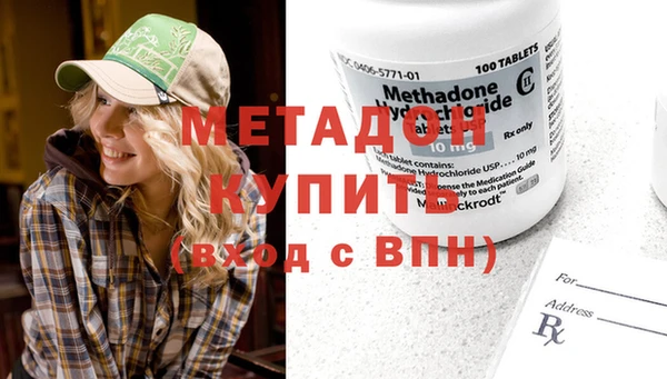 метамфетамин Алексин