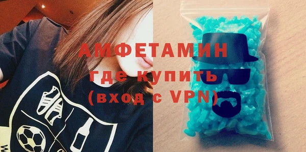 таблы Абаза