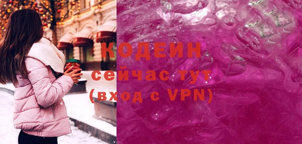 таблы Абаза