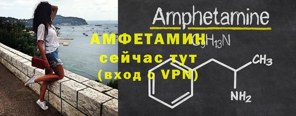 амф Михайлов