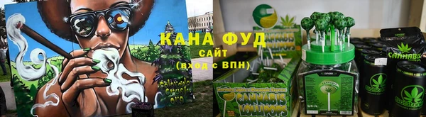метамфетамин Алексин