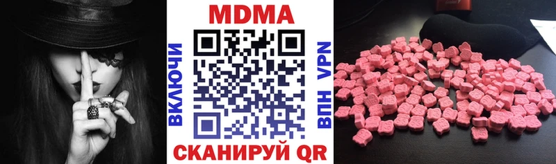 хочу   Орлов  KRAKEN зеркало  MDMA кристаллы 