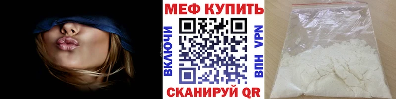 МЕФ VHQ  Орлов 