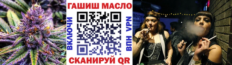 ТГК вейп  ОМГ ОМГ зеркало  Орлов  продажа наркотиков 