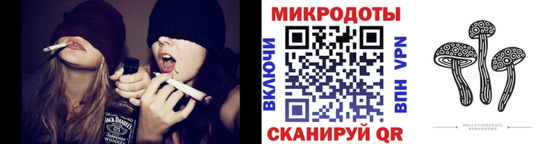 Галлюциногенные грибы Magic Shrooms Орлов